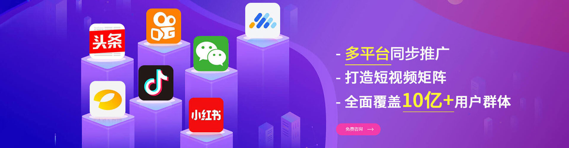 乃东竞价推广开户