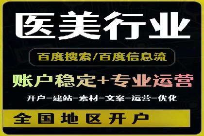 行业新秀的关键词竞价排名之路：快速崛起的案例