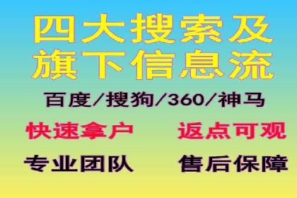 微博信息流热点事件传播案例分析