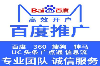 百度推广费用预算制定：案例分析及技巧