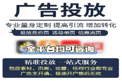 竞价SEM托管全解析：如何实现精准营销